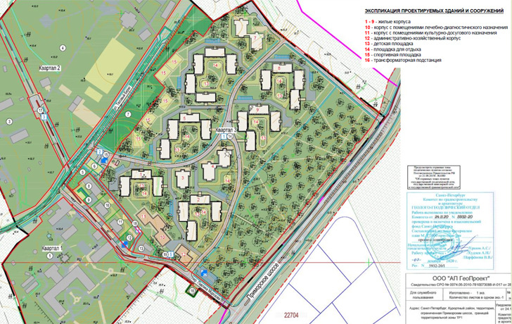 Место-Смолячково фото 2