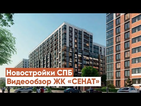 Сенат фото 6