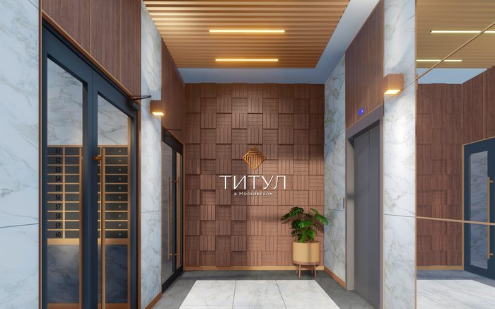 Титул в Московском фото 3